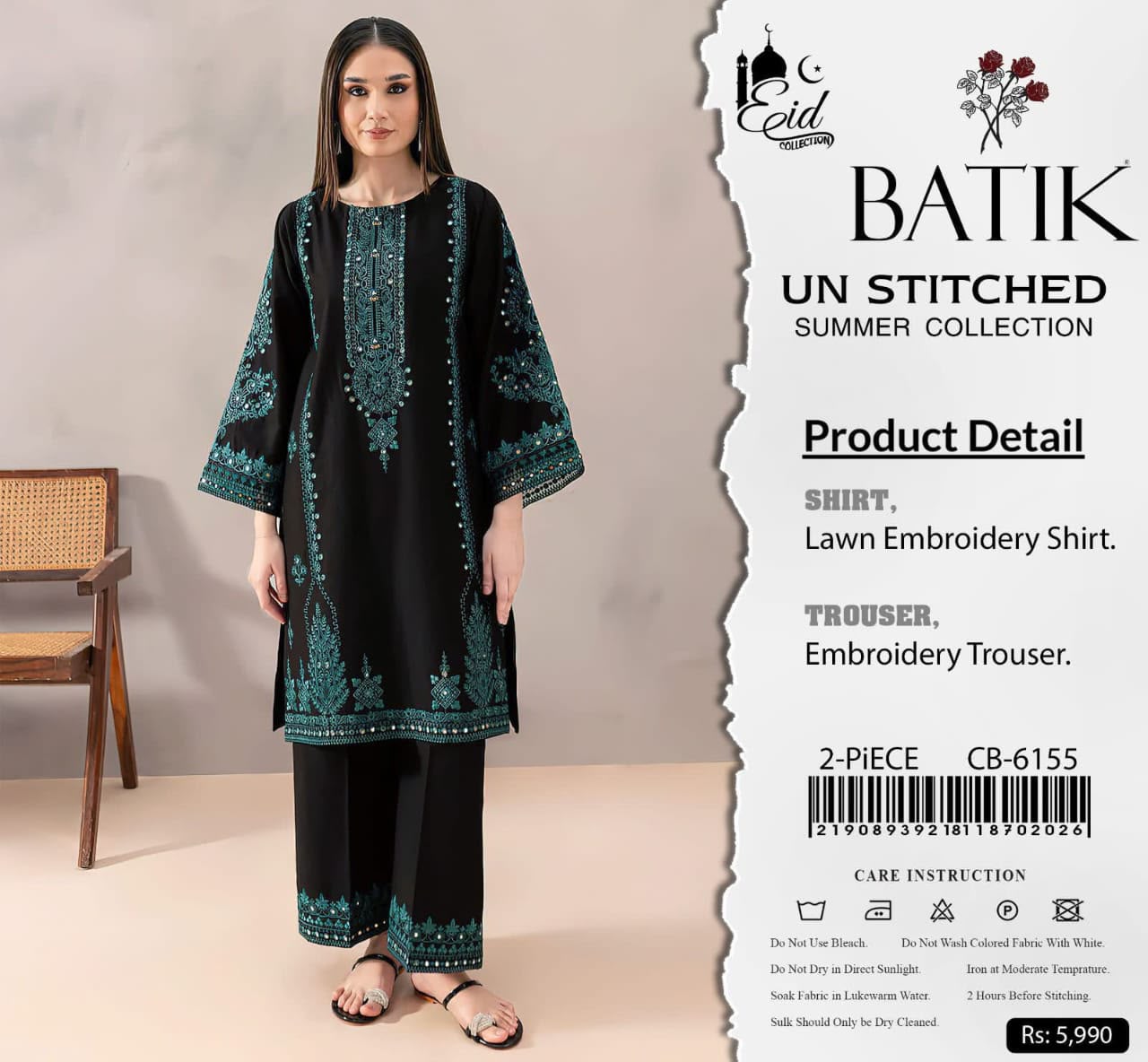 Hussain Rehar 5272 2 Piece Embroidered Airjet 2 piece Lawn Suit