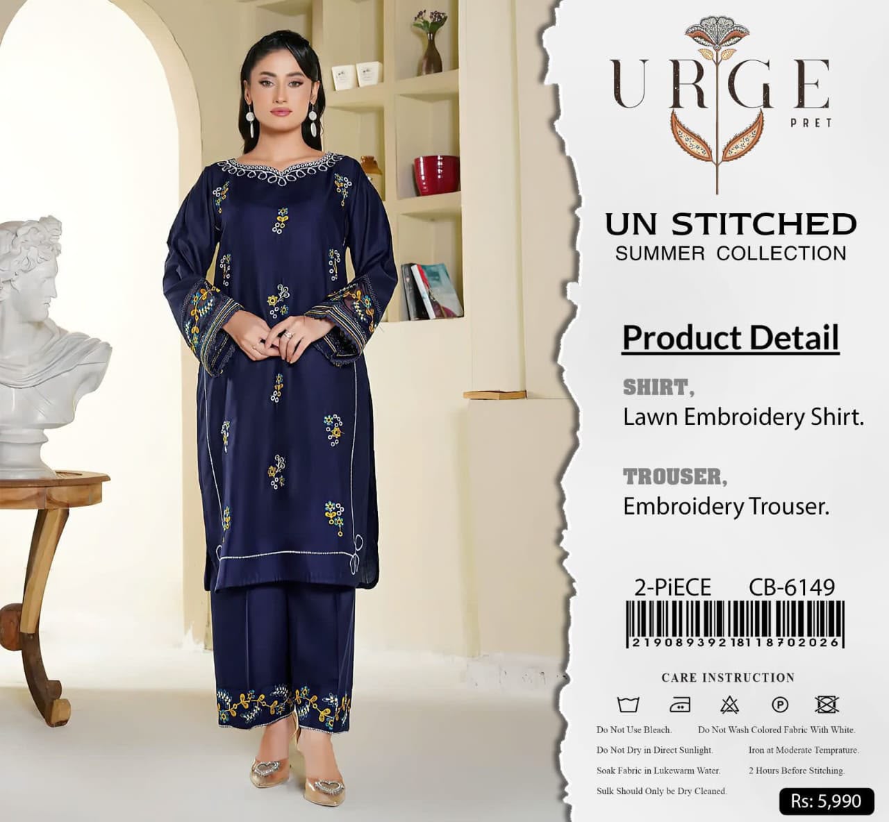 Hussain Rehar 5272 2 Piece Embroidered Airjet 2 piece Lawn Suit